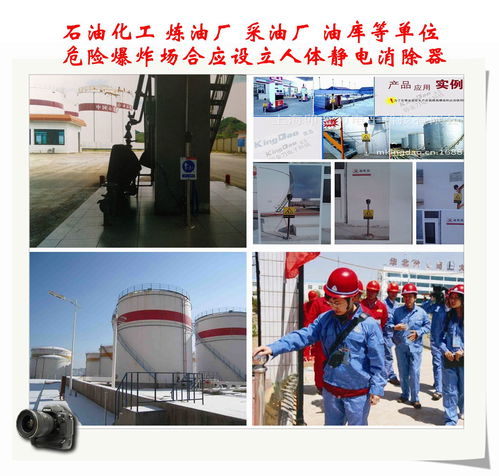 制藥廠生產(chǎn)車間人體靜電消除裝置技術(shù)推廣